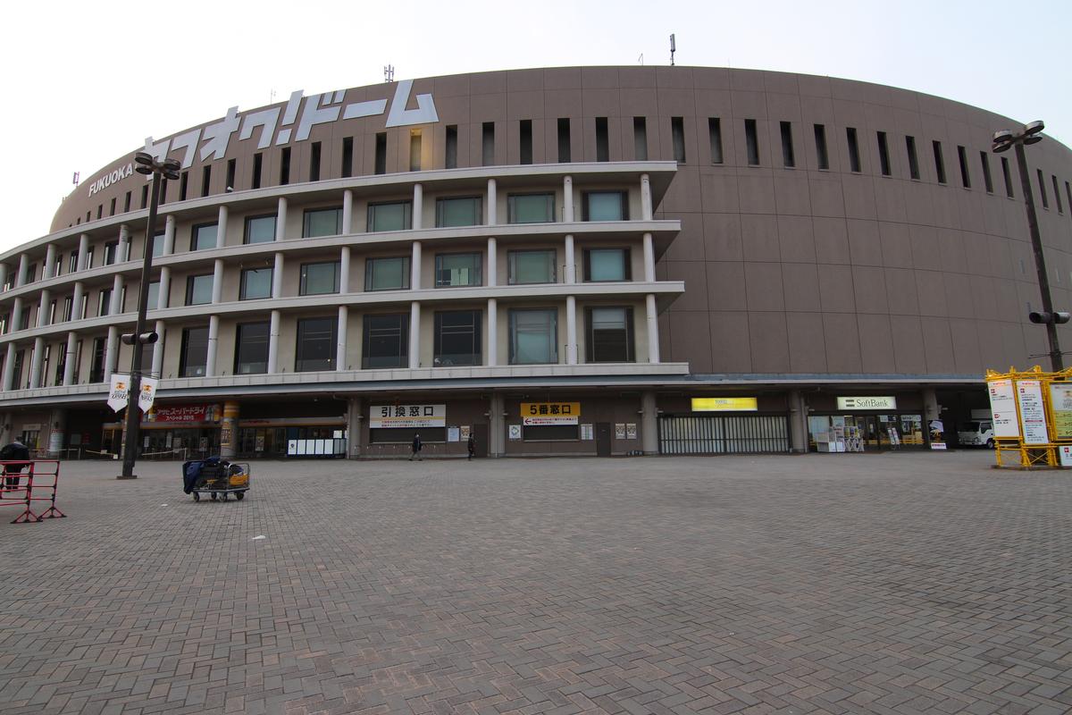 Fukuoka Dome 