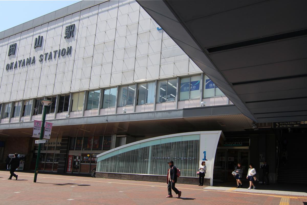 Bahnhof Okayama 