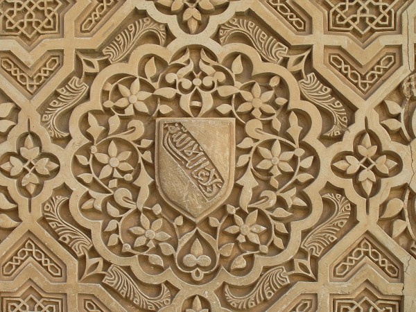 Alhambra - Palais de Comarès 