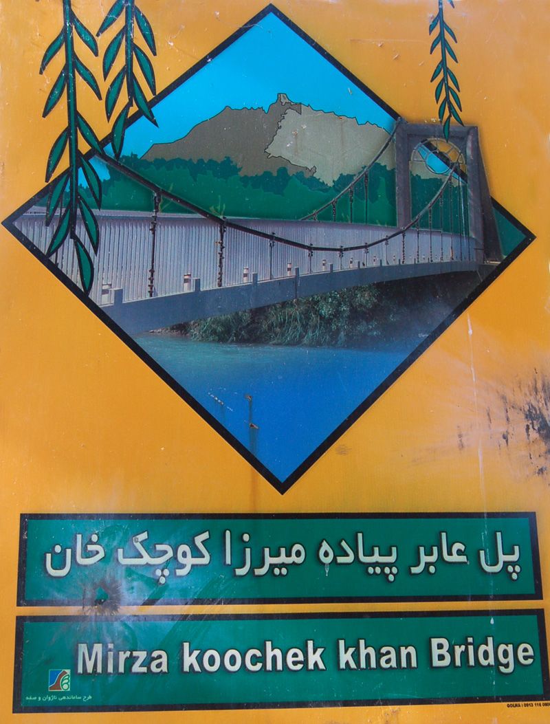 Mirza Koochek Khan-Brücke 
