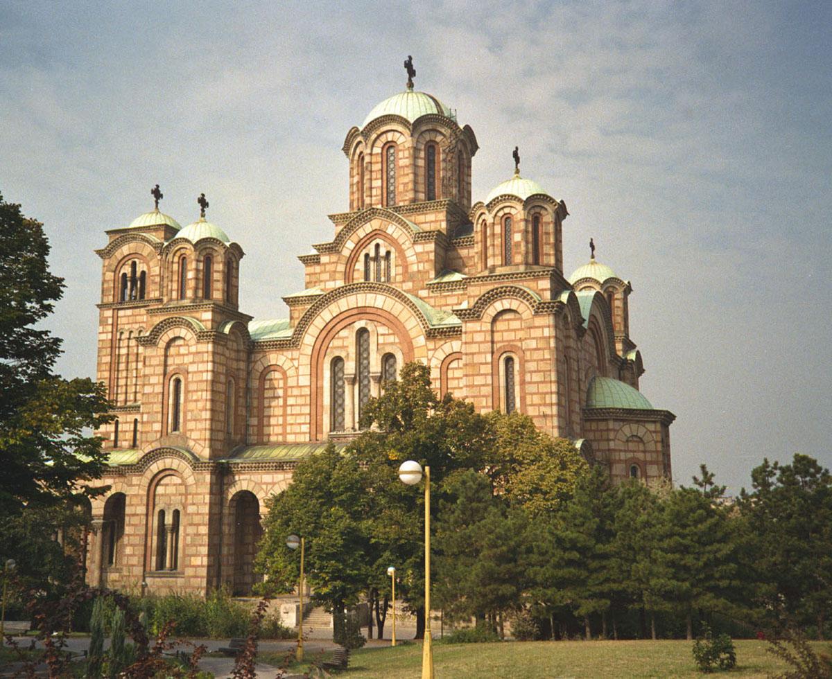 Eglise Saint-Marc, Belgrade 