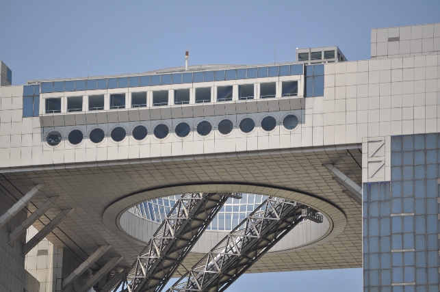 Umeda Sky Building, Ōsaka, Japan 