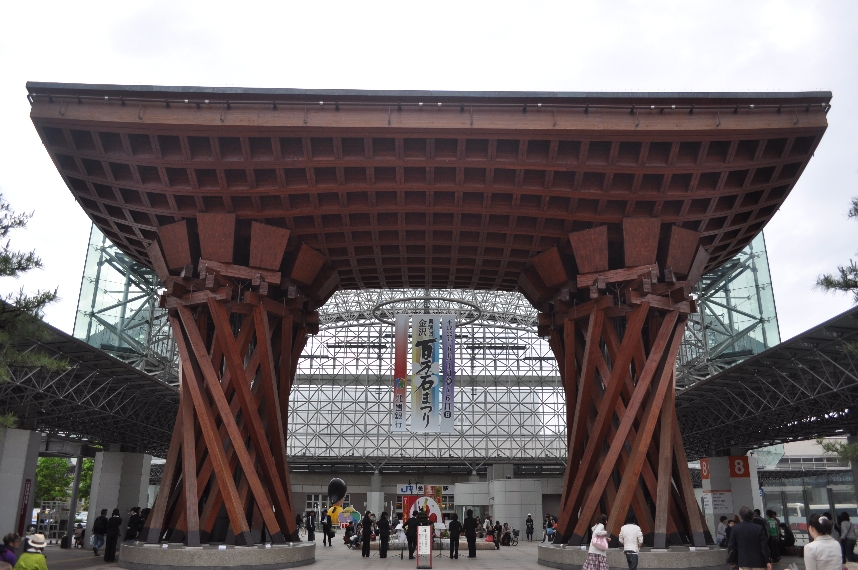 Tsuzumi Gate 