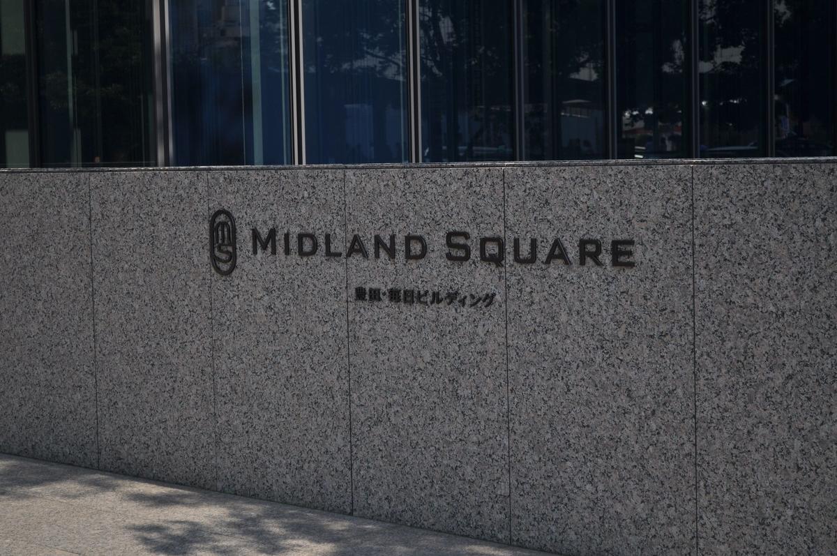 Midland Square 