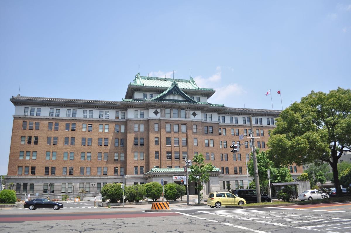 Regierungsgebäude der Präfektur Aichi 