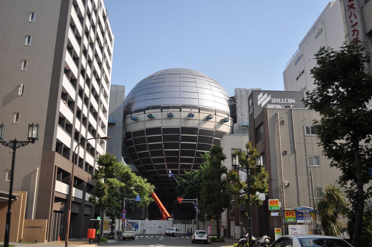 Nagoya City Science Museum 