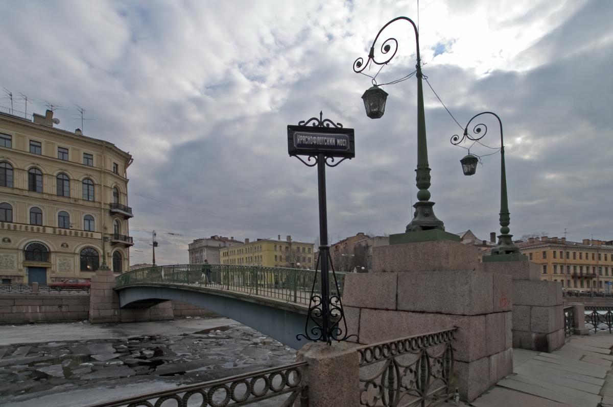 Pont de la flotte rouge, Saint-Pétersbourg 