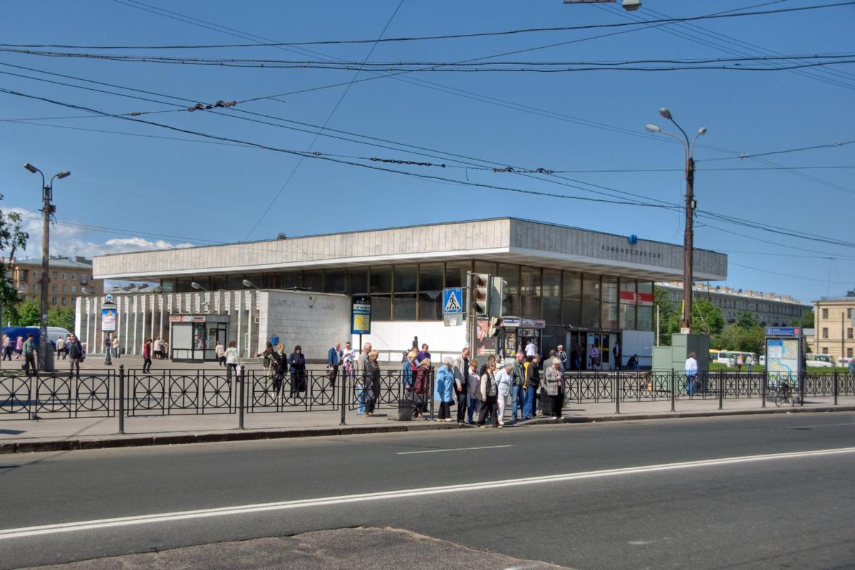 Gare de métro Lomonossovskaïa 