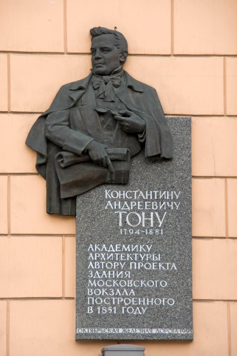 Konstantin Andreyevich Thon at Moscow Station 
