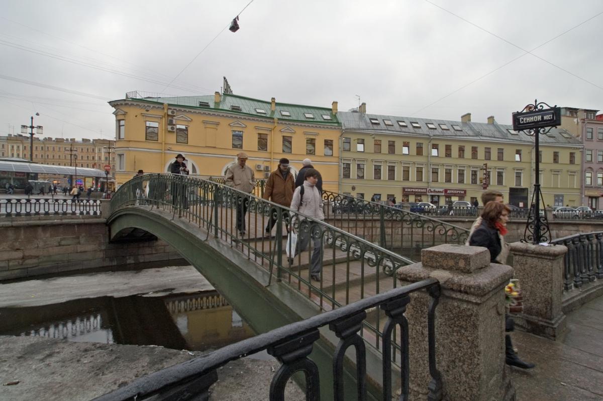 Sennoj Most, Sankt Petersburg 
