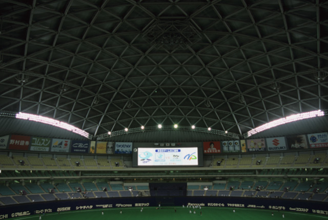 Nagoya Dome 