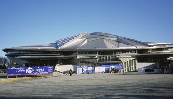 Tokyo Metropolitan Gymnasium 