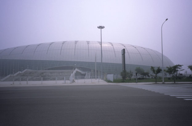 Stadion des Olympiazentrums Tianjin 