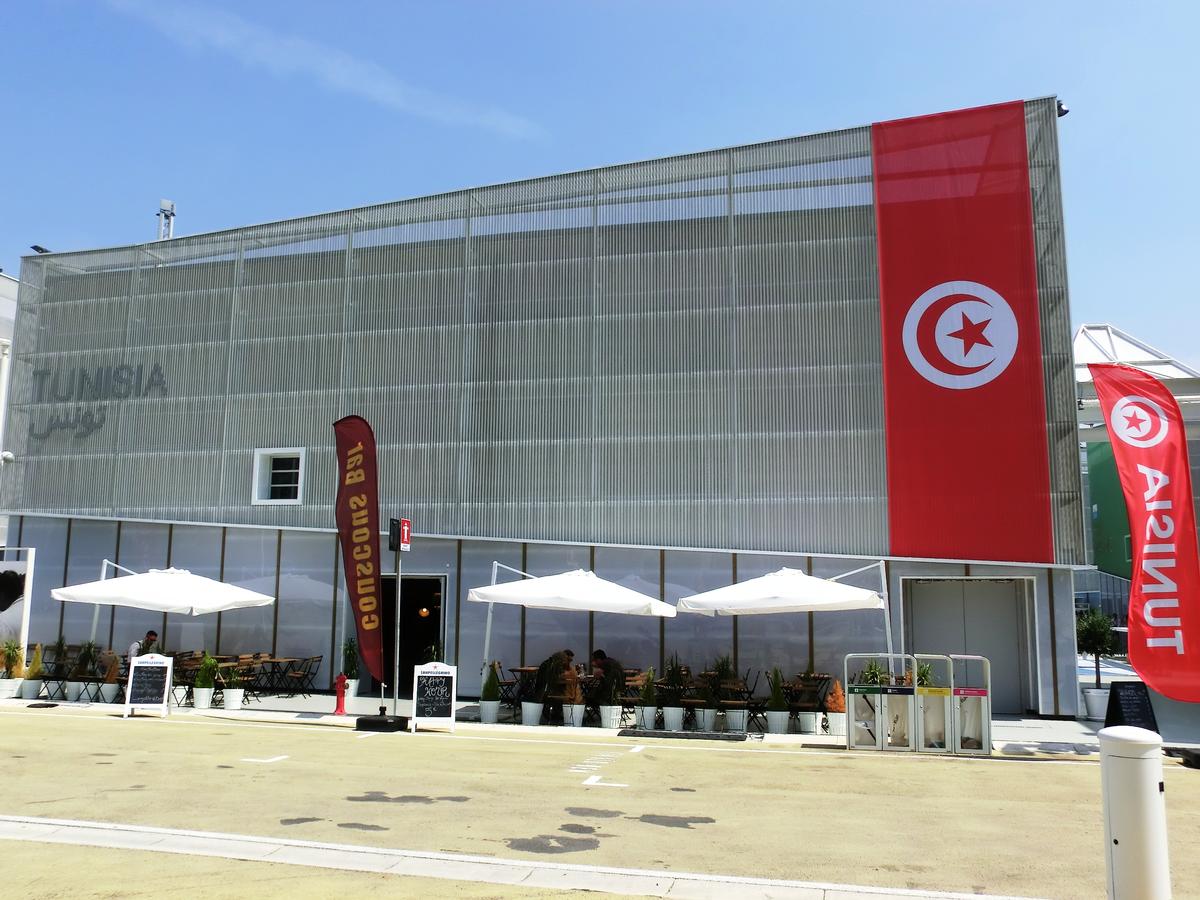 Pavillon tunésien (Expo 2015) 