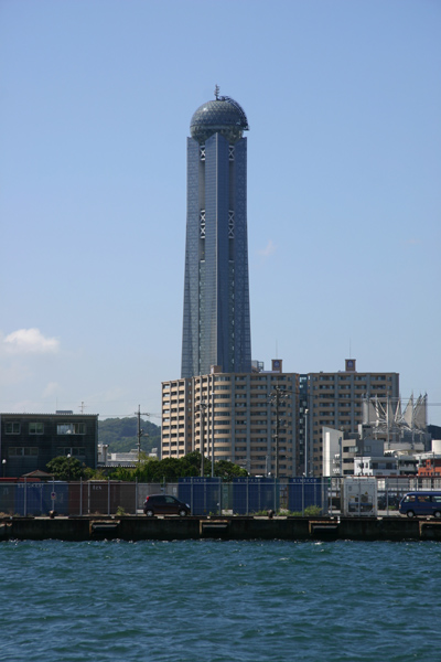 Kaikyo Yume Tower, Shimonoseki, Yamaguchi, Japon 