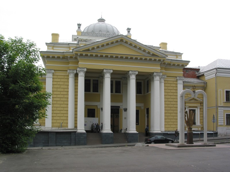 Choral Synagoge, Moscow 