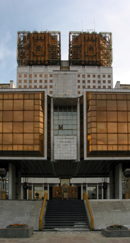 Academy of Sciences, Moscow 