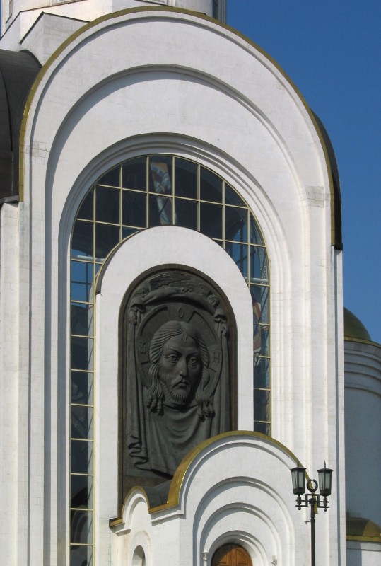 Eglise Saint-Georges, Moscou 