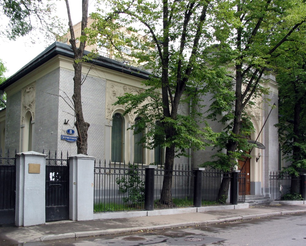Haus Gutchel, Moskau 