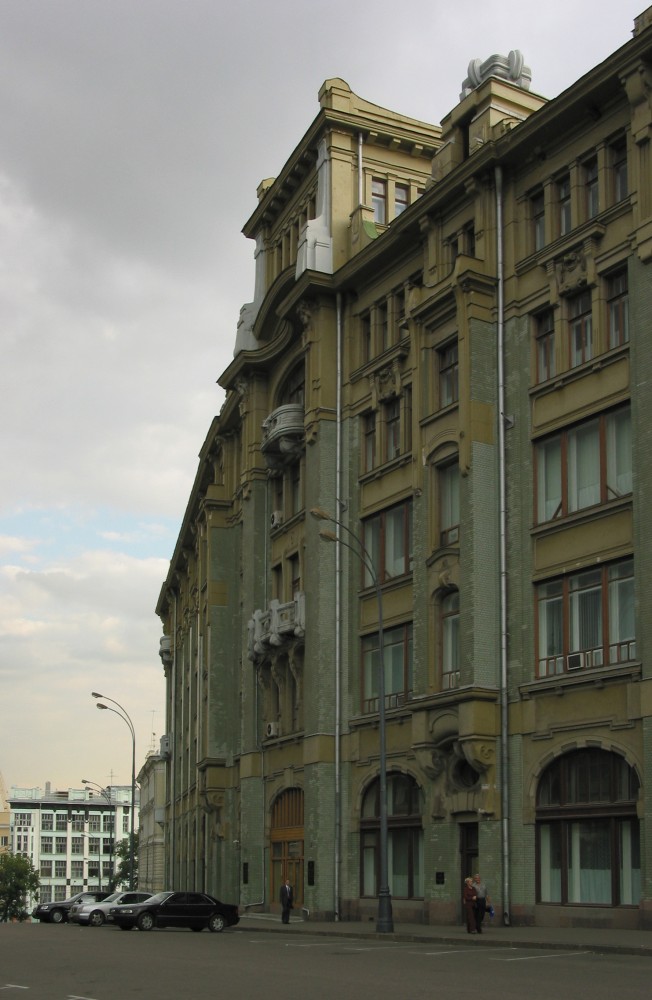 Hôtel Boyarsky Dvor, Moscou 