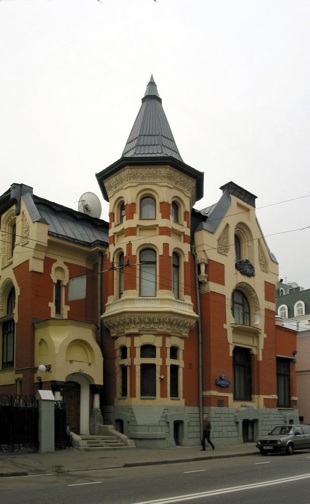 Maison Kekouchev, Moscou 
