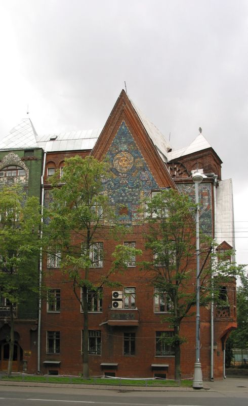 Pertsov's Apartment House, Moscow 