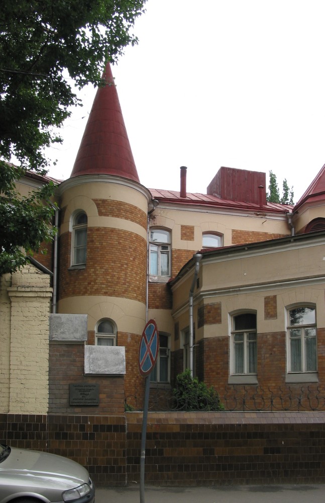F. O. Schekhtel's Mansion in Ermolaevsky Alley, 28. 1896, Moscow 