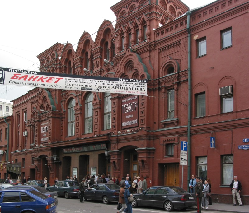Mayakovsky Theater, Moscow 