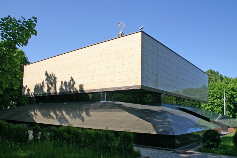 Synagogue mémoriale, Moscou 