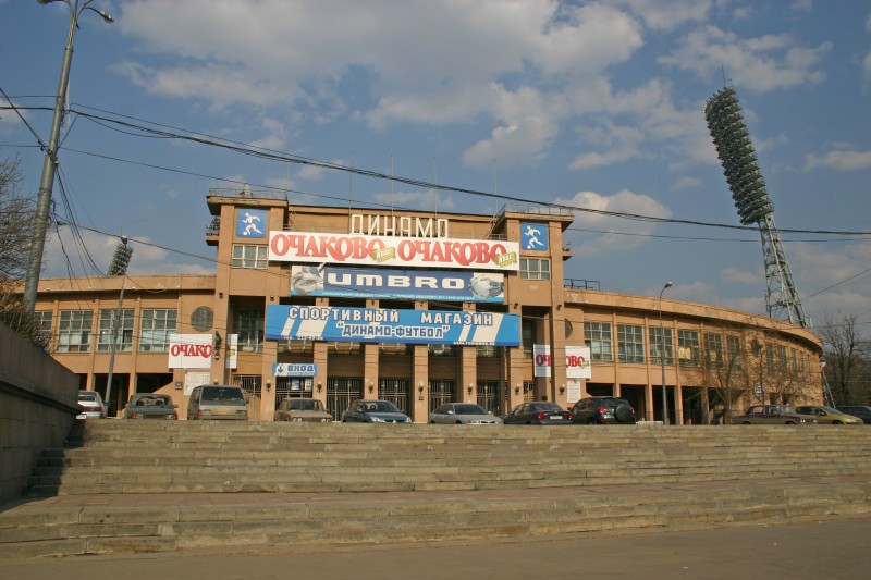Stade Diname, Moscou 