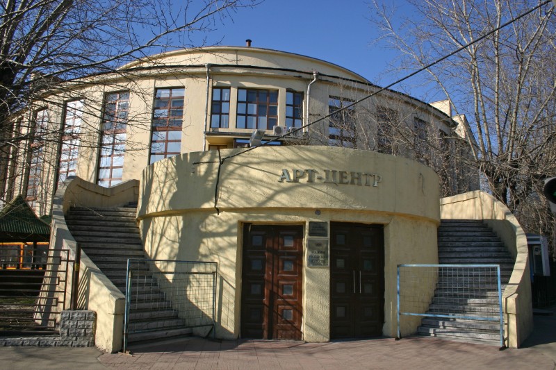 Club de l'usine de Caoutchouc à Moscou 