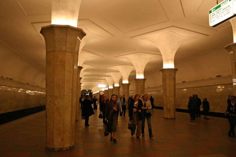 Kropotkinskaya Metro Station, Moscow 