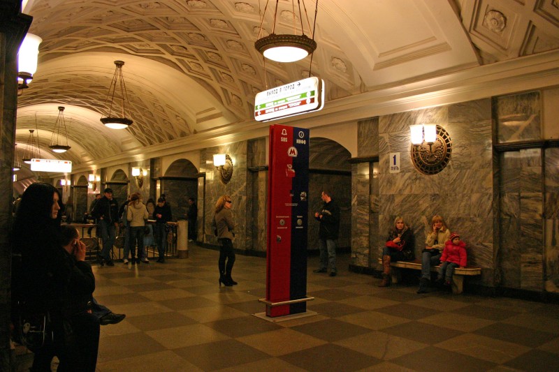 Metrobahnhof Kurskaya, Moskau 