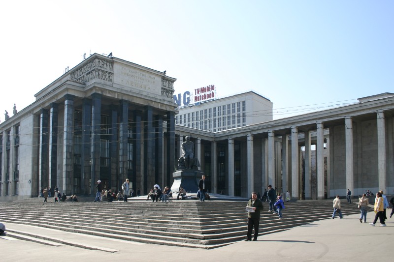 Lenin Library Extension, Moscow 
