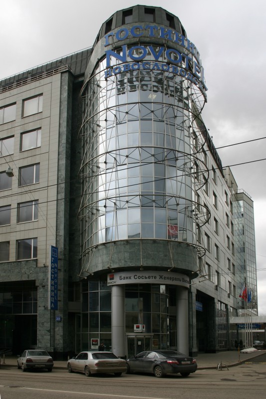 Centre du théâtre Meyertchold, Moscou 