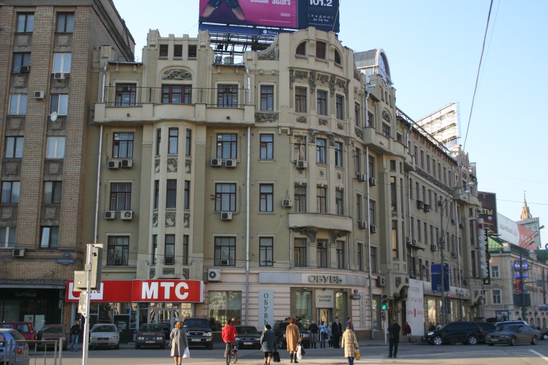 Orlow-Wohngebäude, Moskau 