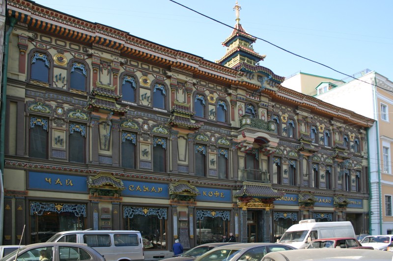 Perlov Tea House, Moscow 