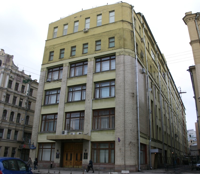 Banque Ryabouchinsky, Moscou 