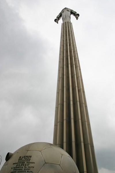 Monument de Youri Gagarine, Moscou 