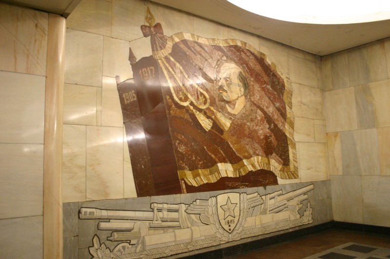Baumanskaya Metro Station, Moscow 
