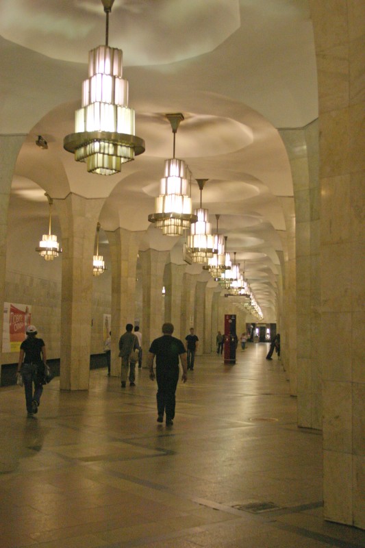 Metrobahnhof Tschertanovskaja in Moskau 