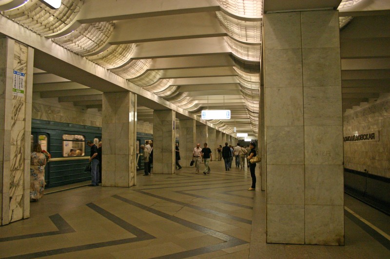 Station de métro Domodedovskaya, Moscou 