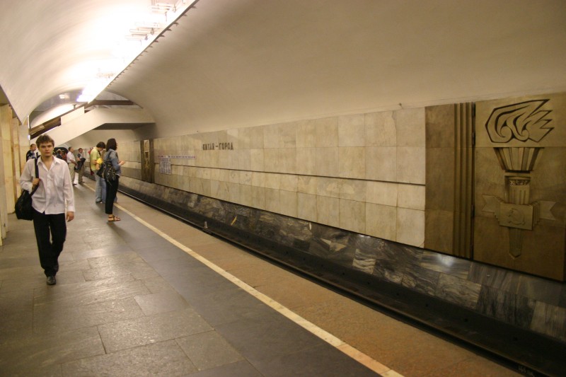 Station de métro Kitay-Gorod, Moscou 