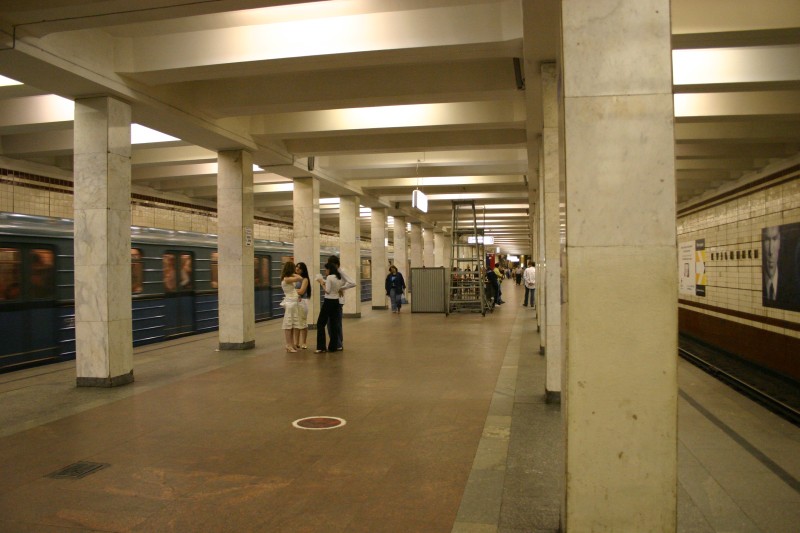 Metrobahnhof Kuzminki, Moskau 