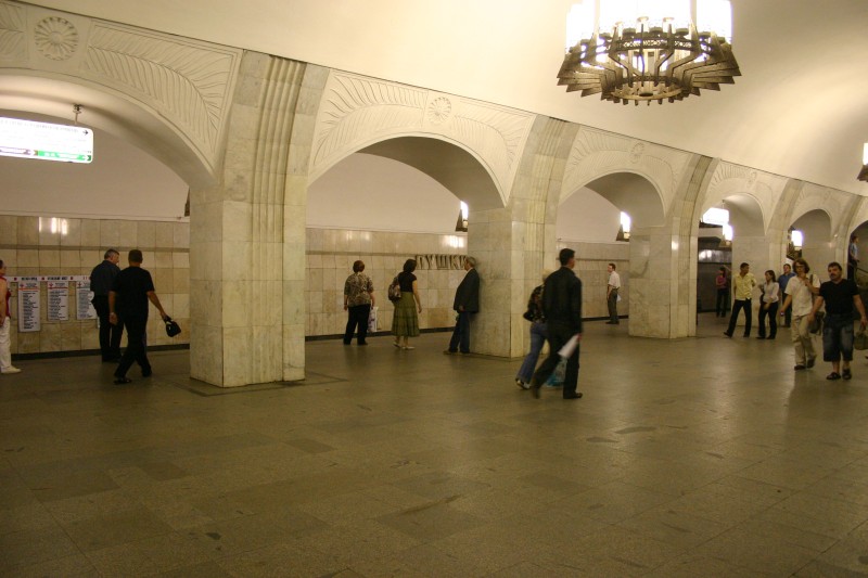 Station de métro Pouchkinskaya, Moscou 