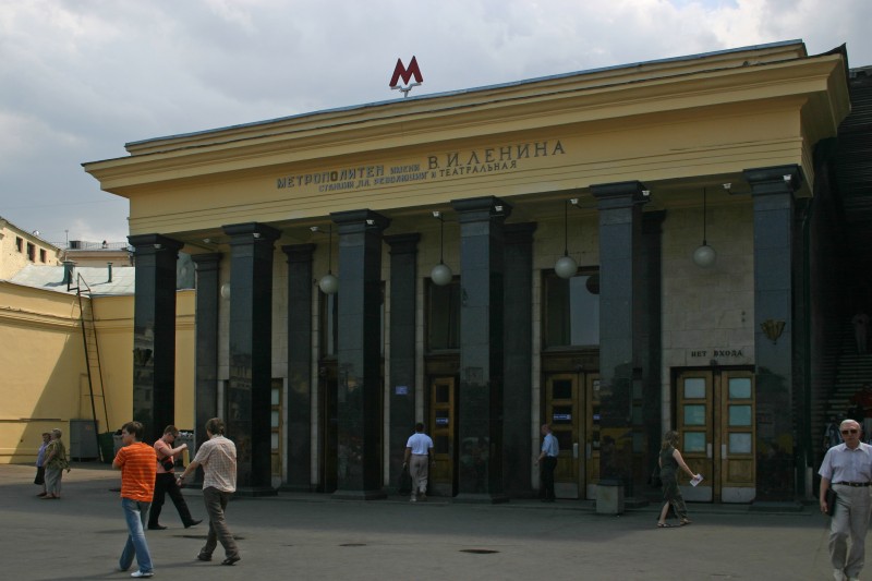 Metrobahnhof Teatralnaja in Moskau 