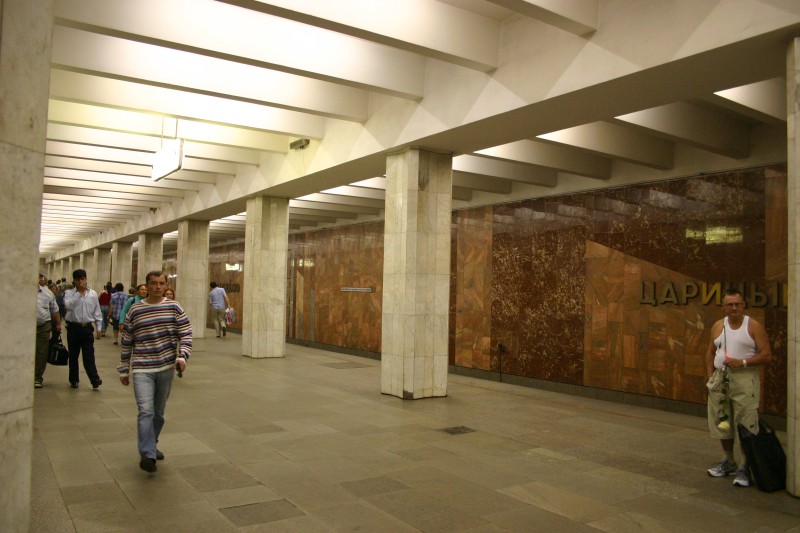 Metrobahnhof Zarizyno, Moskau 