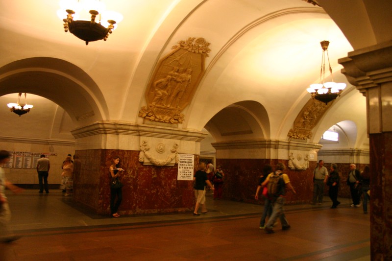 Station de métro Krasnopresnenskaya, Moscou 