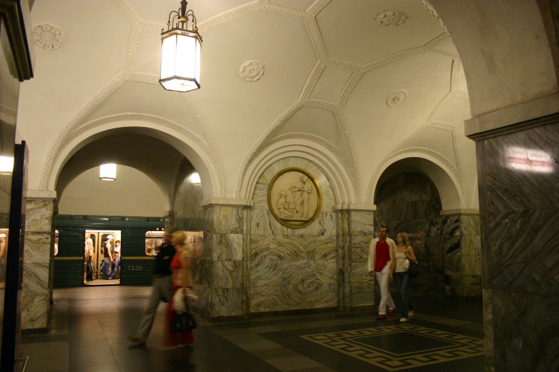 Park Kultury-Koltsevaya Metro Station, Moscow 