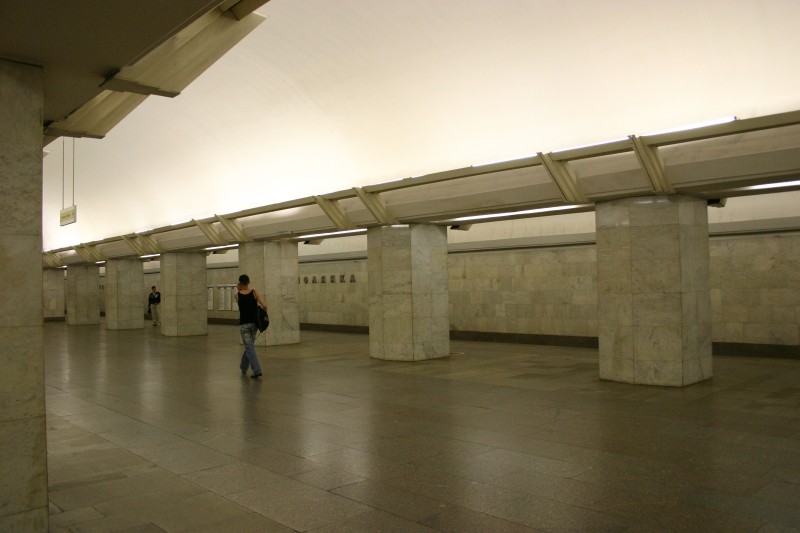 Metrobahnhof Poljanka, Moskau 